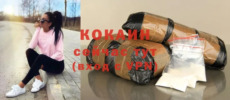 Как найти закладки Колпашево МАРИХУАНА  МЕФ  COCAIN  Гашиш 