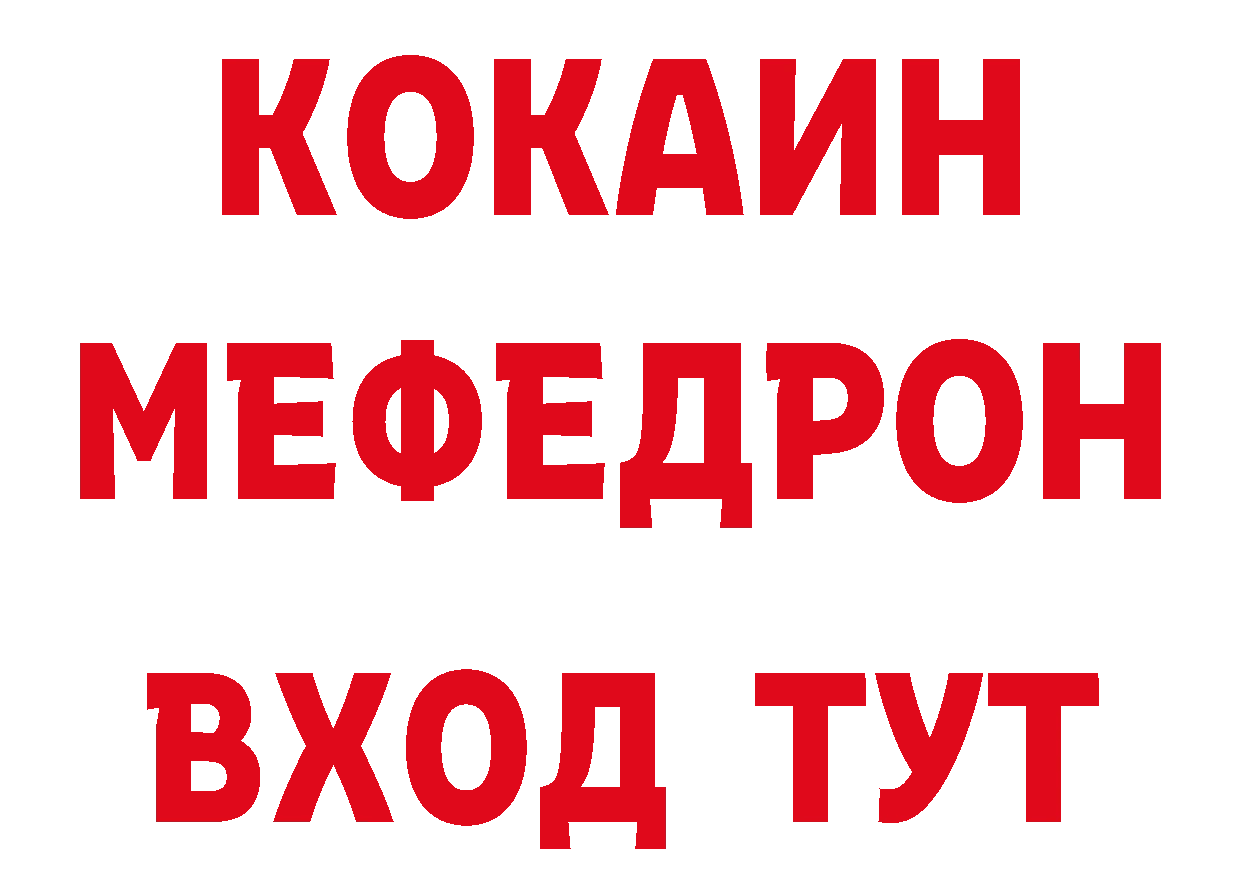 ГЕРОИН белый tor нарко площадка ОМГ ОМГ Колпашево